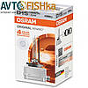 Лампа ксенонова D1S 12 V 35 W OSRAM 66140, фото 4