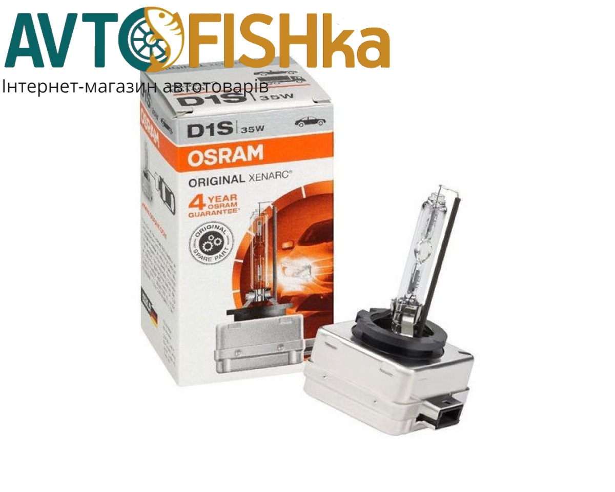Лампа ксенонова D1S 12 V 35 W OSRAM 66140