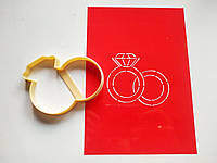 3D формочки-вырубки для пряников "Свадебные кольца 2"