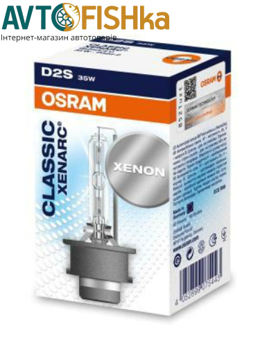 Лампа ксенонова D2S 12 V 35 W OSRAM, фото 1