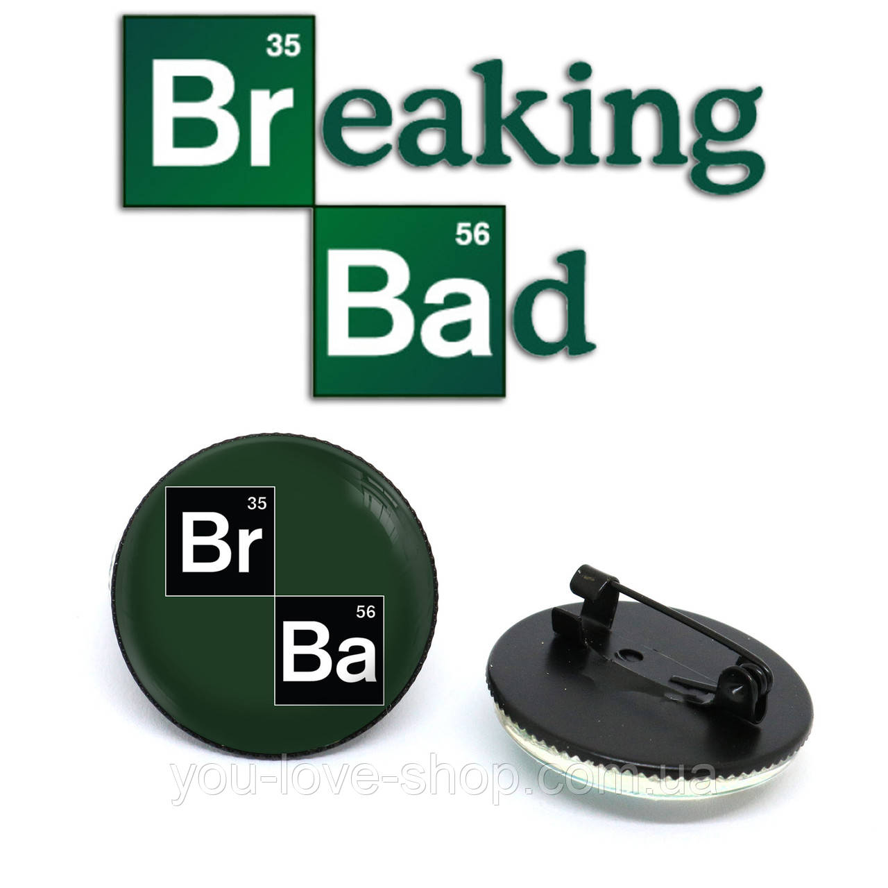 Значок У всі тяжкі "Br-Ba" / Breaking Bad