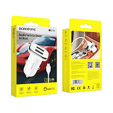 Автомобильное зарядное устройство Borofone BZ12 2 USB 2.4A Micro-USB белое, фото 3