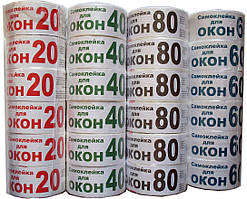 Самоклейка для вікон, 60 м