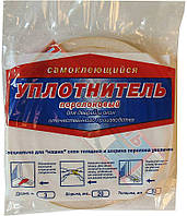 Ущільнювач поролоновий самоклеючий для вікон 9м