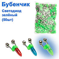 Бубончик світлодіод зелений (50 шт.) *