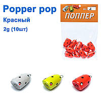 Popper pop червоний 2 g (10 шт.)