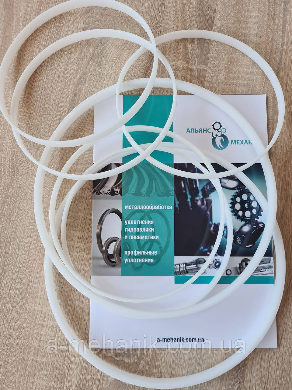 Напрямні кільця, фото 1