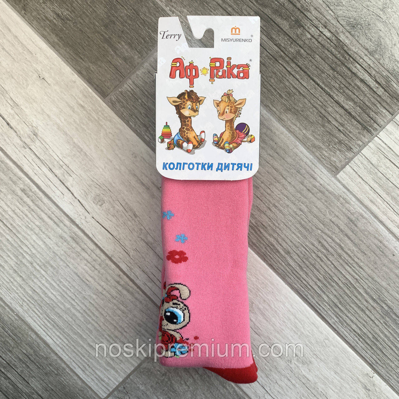 Колготки дитячі махрові бавовна Африка, Місюренко, 12 розмір, 74-80 см, 1-2 роки, 07053, фото 1