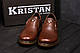 Чоловічі шкіряні черевики Kristan brown old school. Кросівки коричневі, повсякденні кеди. Чоловіче взуття, фото 9