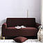 Чохол на диван універсальний для меблів колір коричневий 175-230см Код 14-0565, фото 4