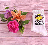 Білі котонові шкарпетки 35-41 ORIGINAL з написом Крута ципа, фото 3