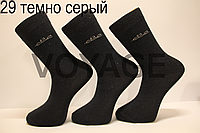 Мужские носки высокие стрейчевые Мод.600 29 темно серый