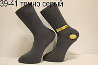 Мужские носки высокие стрейчевые МАРЖИНАЛ 39-41 темно серый