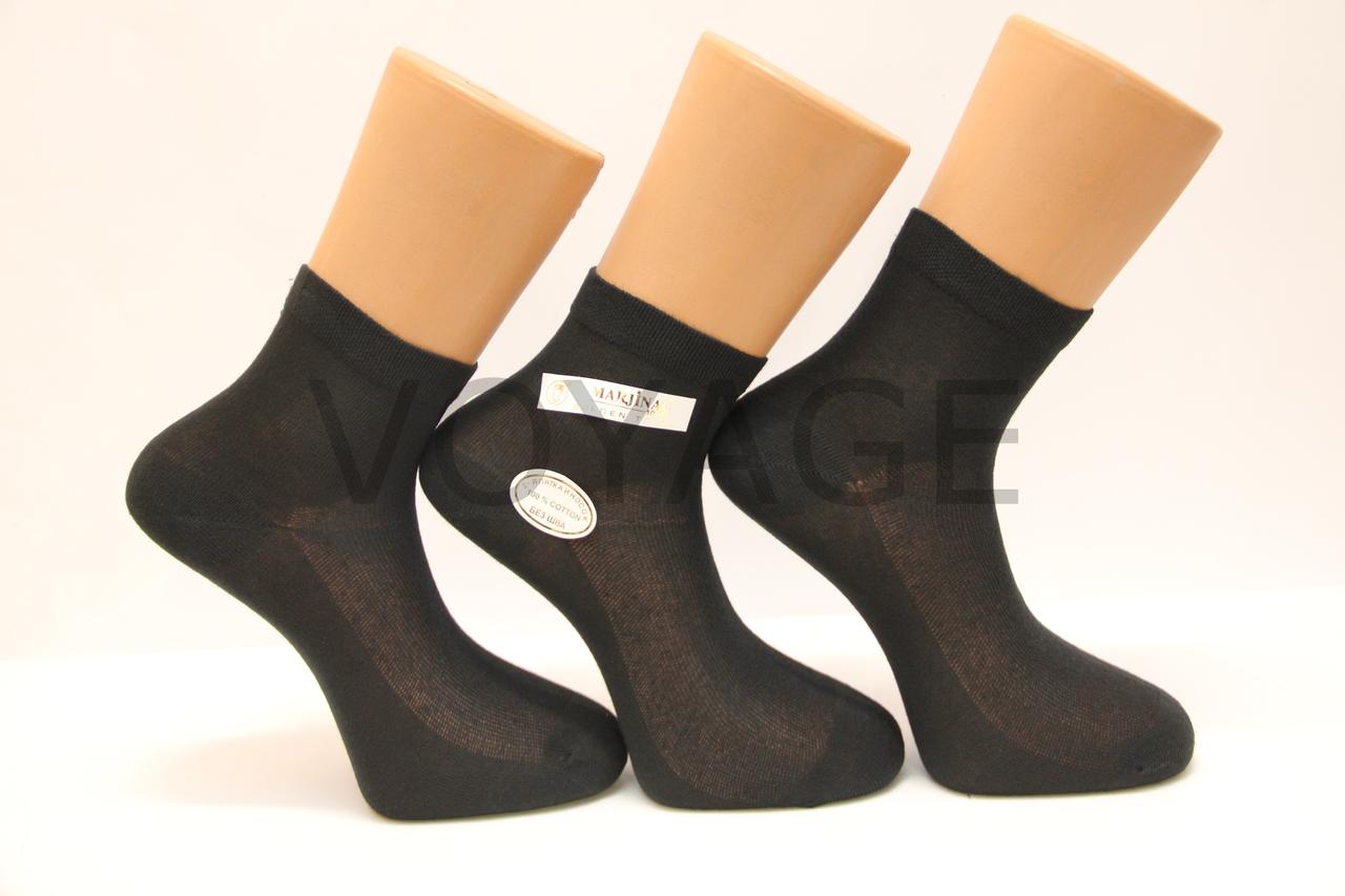 Чоловічі шкарпетки з бавовни в сіточку МАРЖИНАЛ. 40-45 чорний