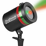 Лазерний проектор Star Shower для будинку, фото 4