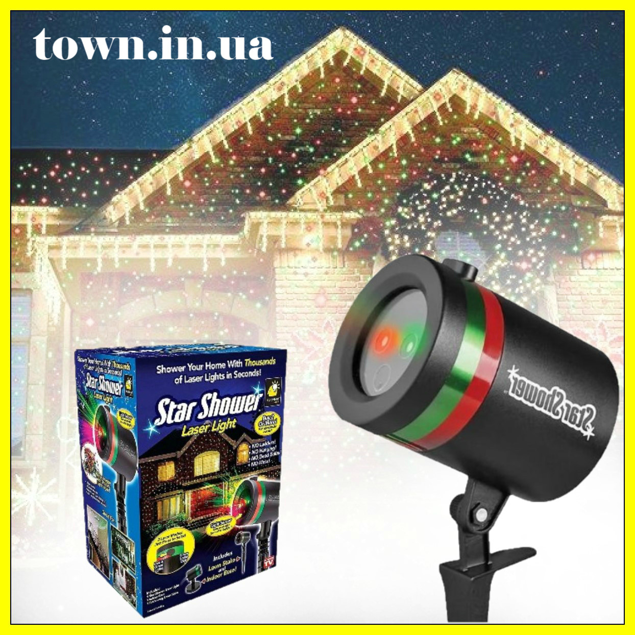 Лазерний проектор Star Shower для будинку