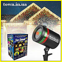 Лазерний проектор Star Shower для будинку