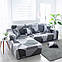 Чехол на диван универсальный для мебели цвет серый шапито 230-300см Код 14-0600, фото 2