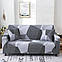 Чохол на диван універсальний для меблів колір сірий шапіто 175-230см Код 14-0601, фото 3