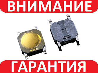 Кнопка тактова мембранна SPST-NO 4х4х0.8 SMD