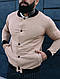 Чоловіча кофта з коміром, бомбер на осінь/весну, бежевий, фото 2
