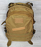 Міцний чоловічий рюкзак пісочного кольору (50420), фото 2