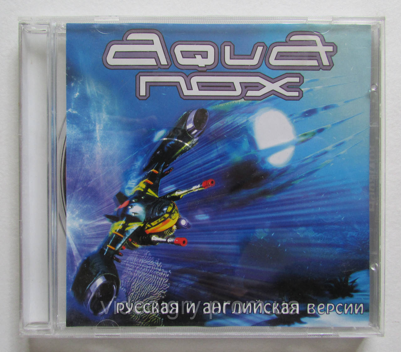 AquaNox PC CD-ROM, ліцензійна марка України