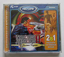 Galactic Civilizations II (Галактичні цивілізації 2) PC CD-ROM, ліцензійна марка України