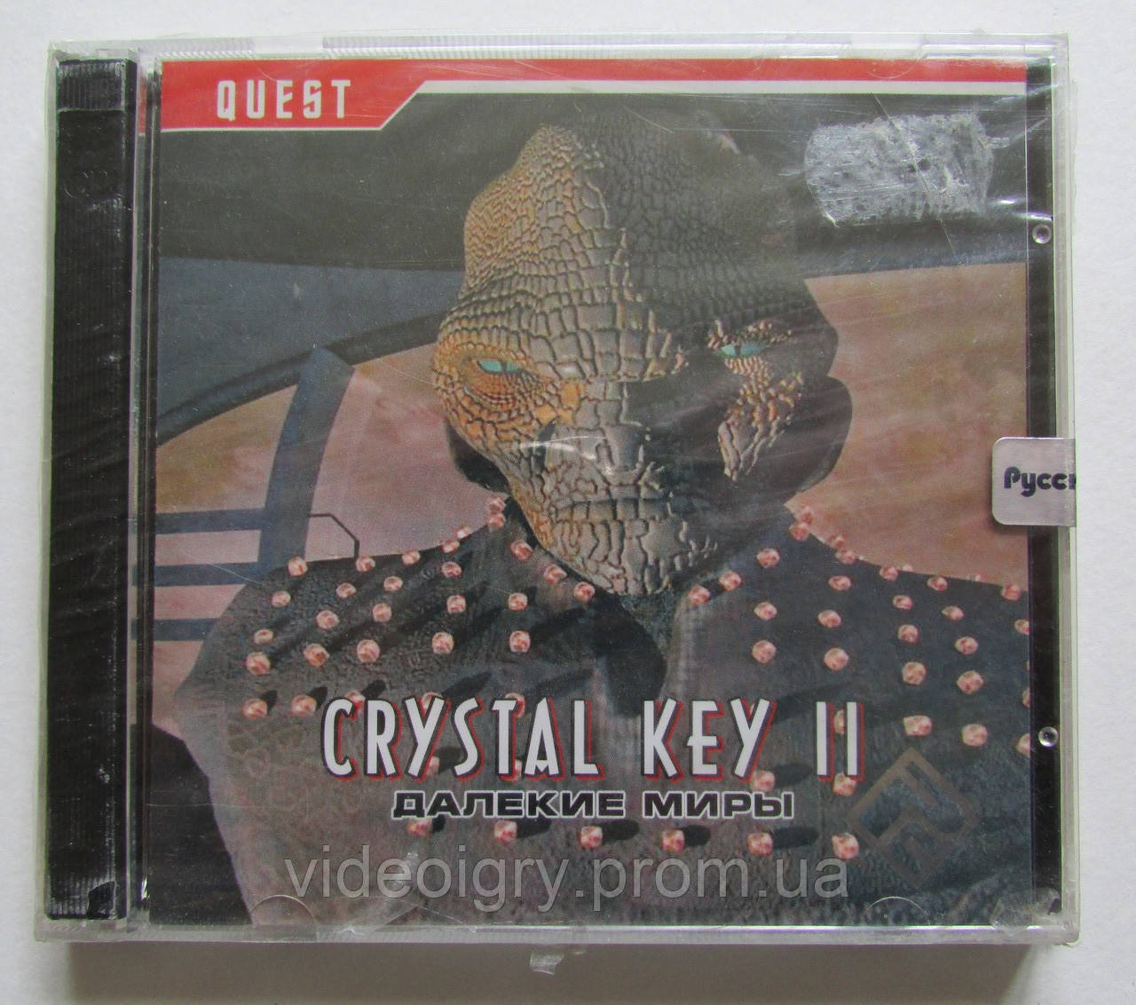 Crystal Key II: The Far Realm PC CD-ROM, ліцензійна марка України