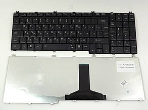 Клавіатура для ноутбука Toshiba A500, L500, P300, P500, L350, L355, L505