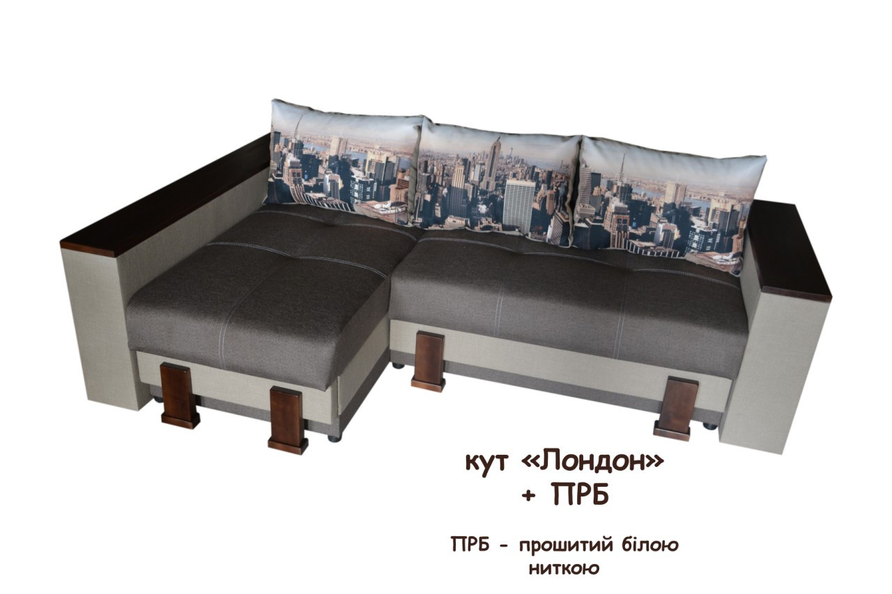 Купить Угловой диван "Лондон" с распашными перилами во Львове