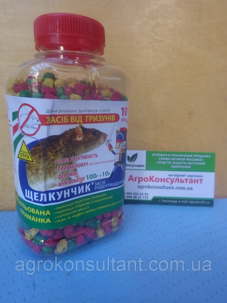 Щелкунчик / Лускунчик гранули мікс, 110 г — готова приманка для знищення щурів і мишей з муміфікатором
