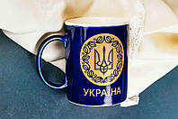 Чашка Офисная с изображением герба Украины 330 мл