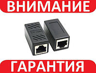 Переходник RJ45 на RJ45