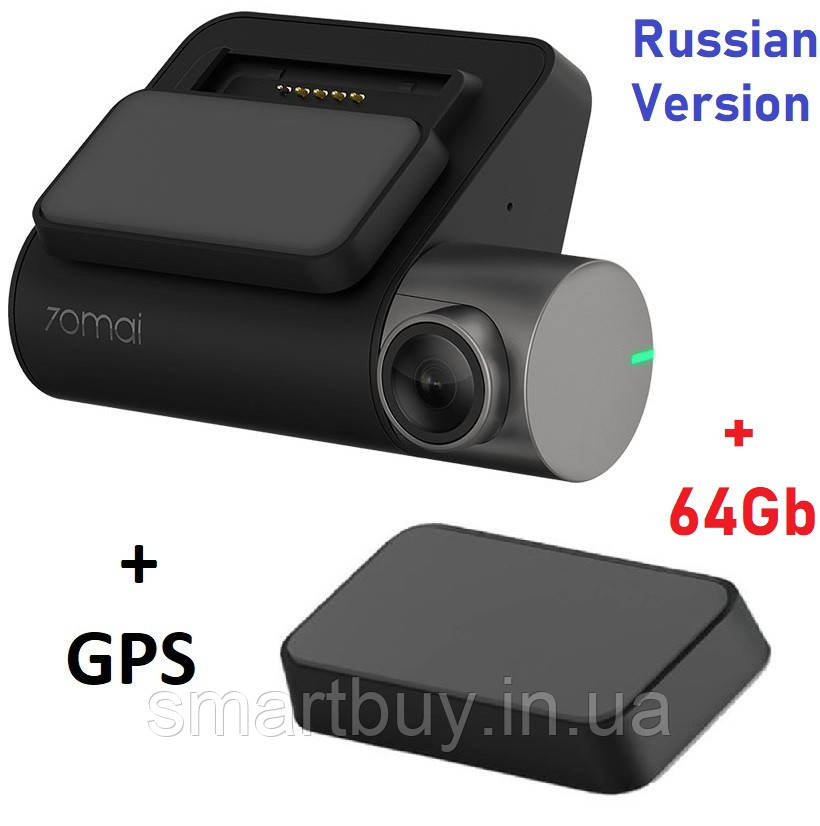 Відеореєстратор Xiaomi 70mai Dash Cam Pro + GPS + SD 64Gb російськомовний (гарантія 12 місяців)