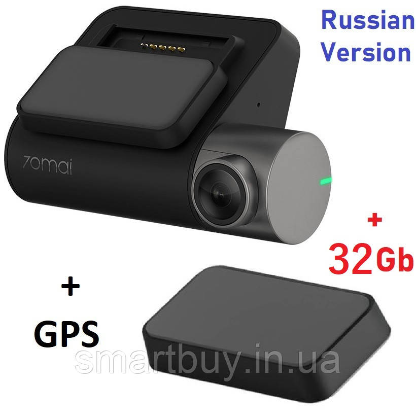 Відеореєстратор Xiaomi 70mai Dash Cam Pro + GPS + SD 32Gb російськомовний (гарантія 12 місяців)