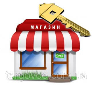 Оновлення магазину. Переформатування магазину. Переобладнання магазину.