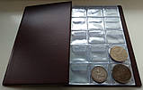 Альбом для монет Люкс 240 комірок. Синій, фото 2