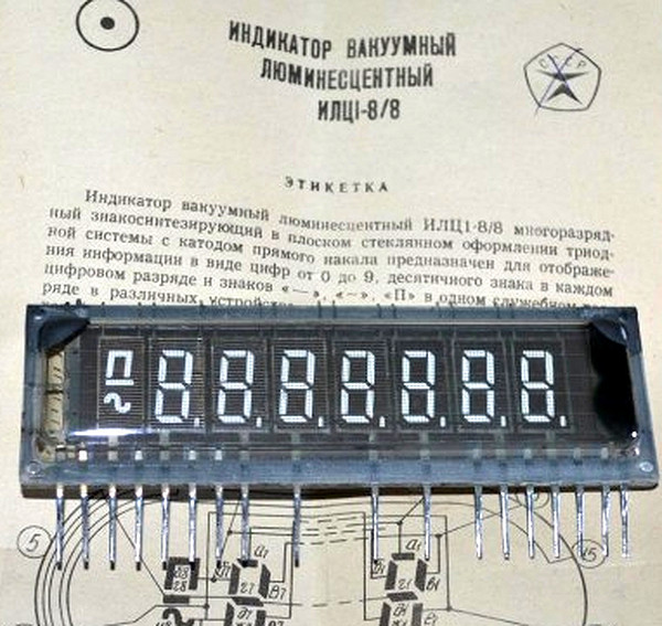 Індикатор вакуумний люмінесцентний ИЛЦ 1-8-8, фото 1