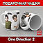 Чашка One direction 2 (Ван дирекшен), фото 3