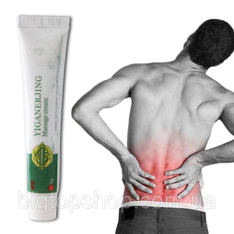 ОРИГИНАЛ!Обезболивающая мазь Yiganerjing от боли в спине,суставах,мышцах - фото 5 - id-p1261127207