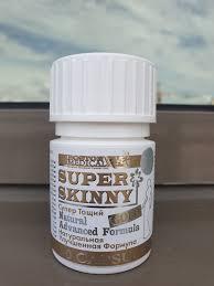 ОРИГИНАЛ Пробники (15 капсул) капсулы для супер похудения Супер Скинни Голд SUPER SKINNY GOLD - фото 4 - id-p1261127216