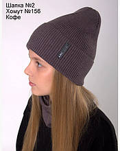 Зимова шапка Стоун в рубчик жіноча на флісі, підліткова, для дівчинки. Багато кольорів