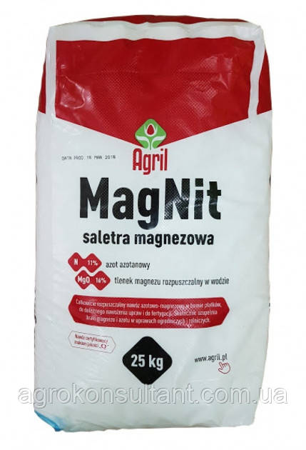 Нітрат магнію, селитра магнієва MagNit, Agril. 1кг на розвіс