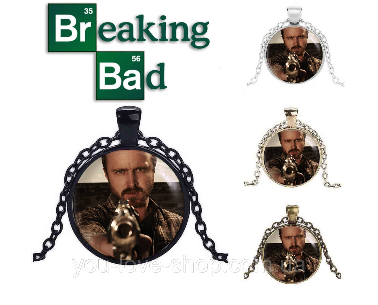 Кулон У Всі тяжкі "Джессі" / Breaking Bad