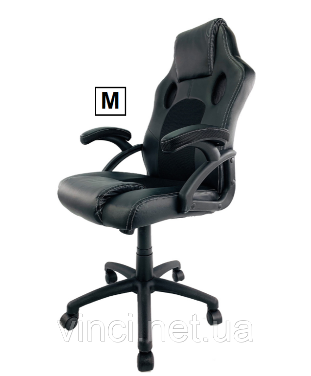Компютерне крісло CARRERA BLACK M офісний стул кресло для офиса крісло офісне нове для дому і офіса