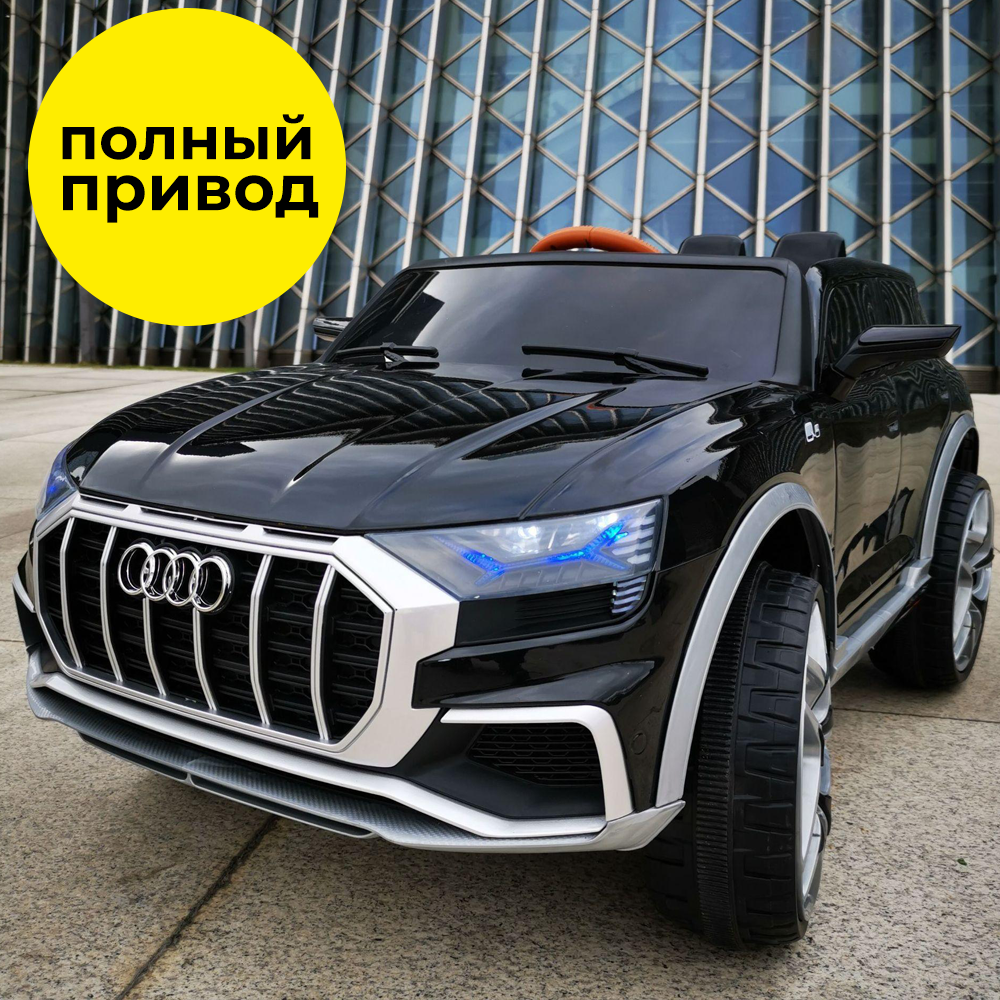 Електромобіль Kidsauto Audi Q8 style 4Х4 чорний лак