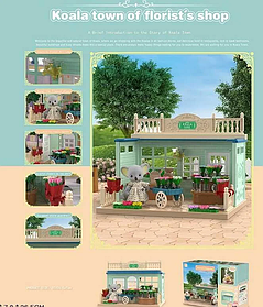 Магазин «Квітковий магазин» FDE8721, 1 флоксовий зайчик, аксесуари, у коробці