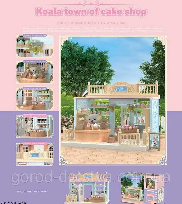 Магазин FDE8723 «Магазин морозива», 1 флоксовый зайчик, аксесуари, в коробці, фото 1