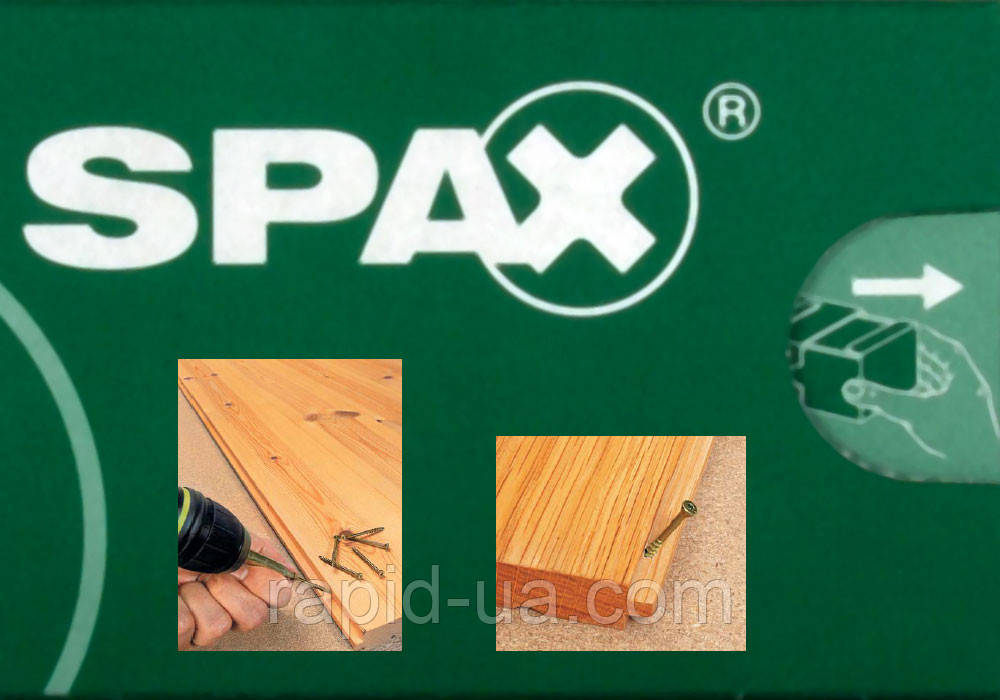 Шурупи для дерев'яних і металевих конструкцій , дошки підлоги Spax (Німеччина )